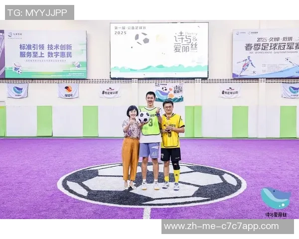 猎风足球引领新潮流探索足球文化与竞技精神的完美结合