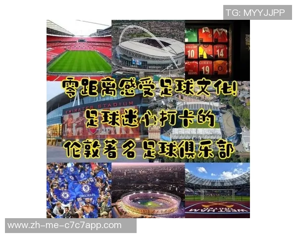 足球平南：探索这座城市的足球文化与发展历程