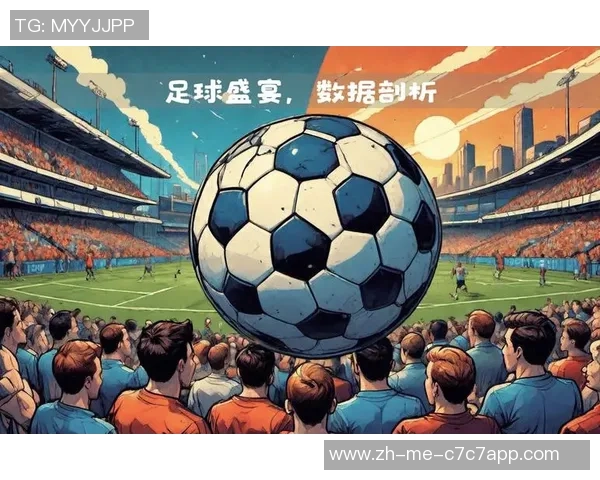 足球体育场的魅力与影响力探讨：从历史到现代的演变与未来展望